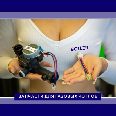 Трехходовой узел в сборе (Celtic)